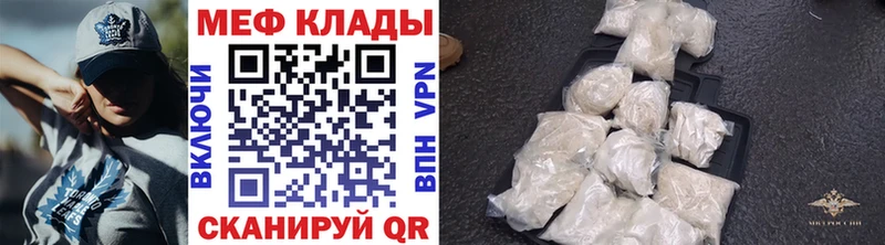 Наркошоп купить Гашиш  A-PVP  Меф мяу мяу  Бошки Шишки  Зеленогорск