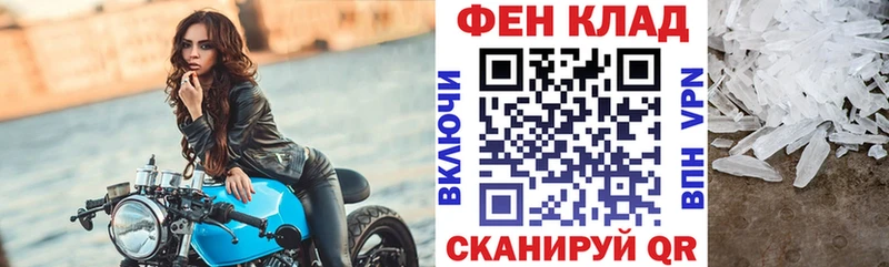 АМФ 97%  Купить закладки  Зеленогорск 