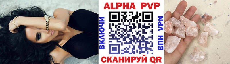 Купить где  Зеленогорск  Альфа ПВП СК КРИС 