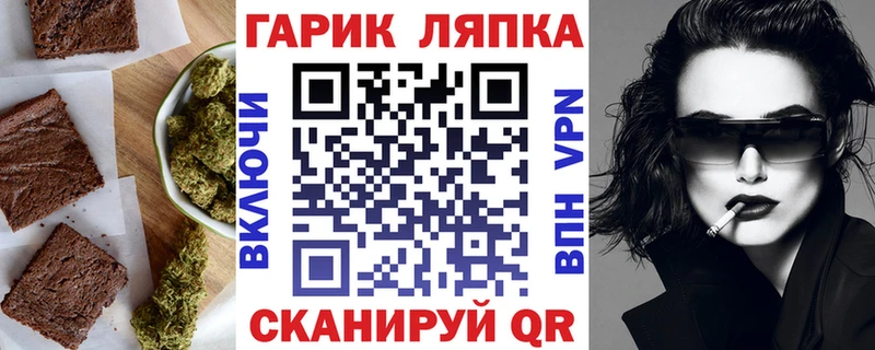 Cannafood марихуана  Купить  Зеленогорск 