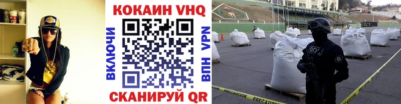 COCAIN Перу Зеленогорск