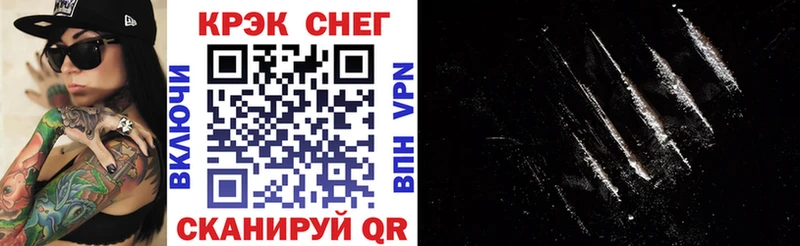 Купить закладки  Зеленогорск  КОКАИН 97% 