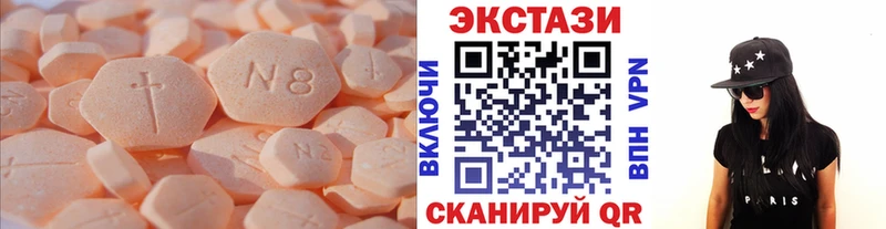Ecstasy Cube  Купить закладки  Зеленогорск 