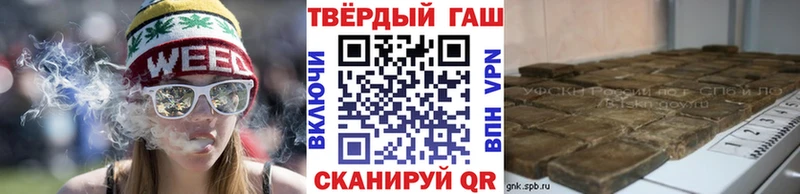ГАШИШ гарик  Купить закладки  Зеленогорск 