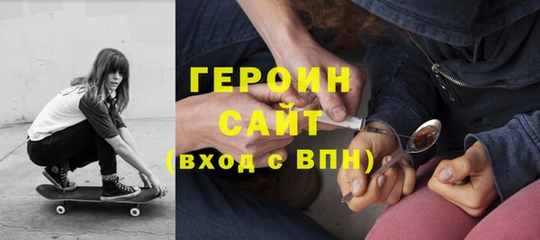 герыч Инсар