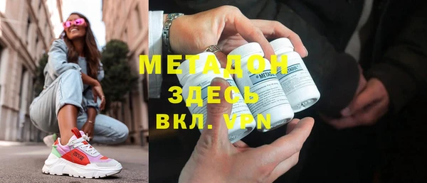 герыч Инсар