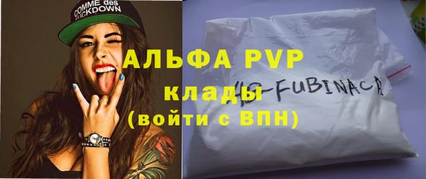 первитин Иннополис