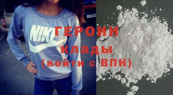 первитин Иннополис