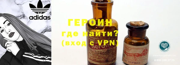 герыч Инсар