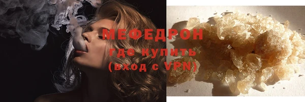 первитин Иннополис