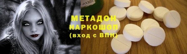 первитин Иннополис