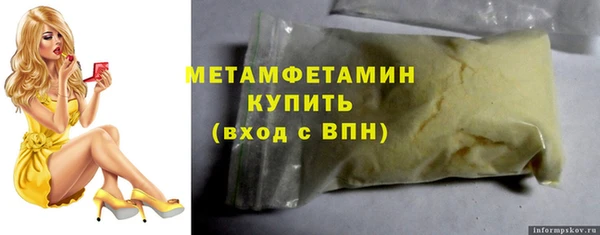 меф VHQ Каменск-Шахтинский
