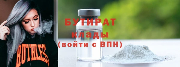 кристаллы Каменка