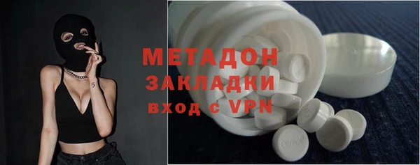 амф Инта