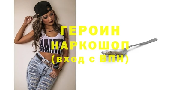 герыч Инсар