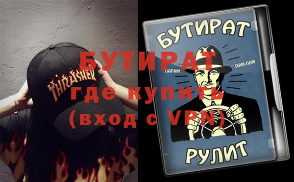 амф Инта