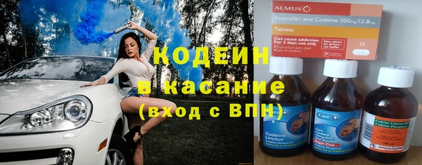 герыч Инсар
