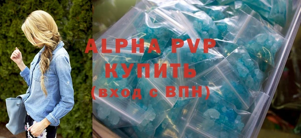 первитин Иннополис