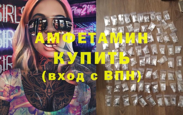 амф Инта