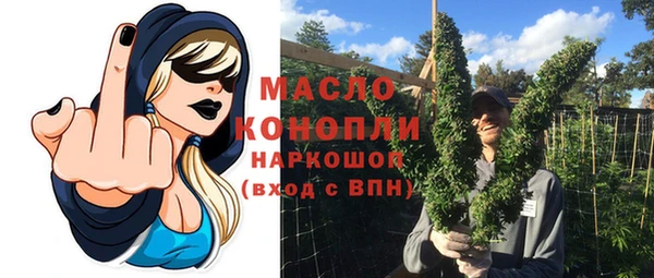 амф Инта