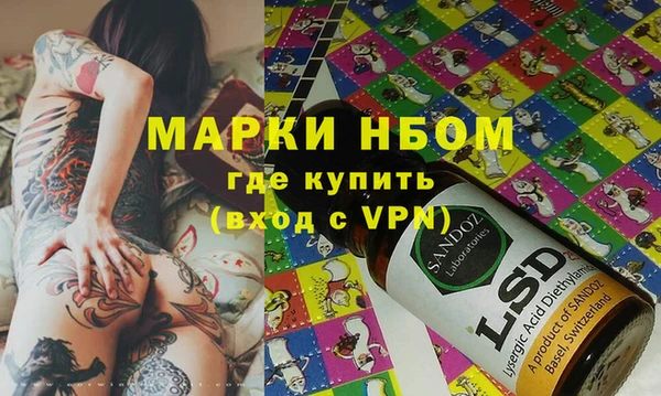 герыч Инсар