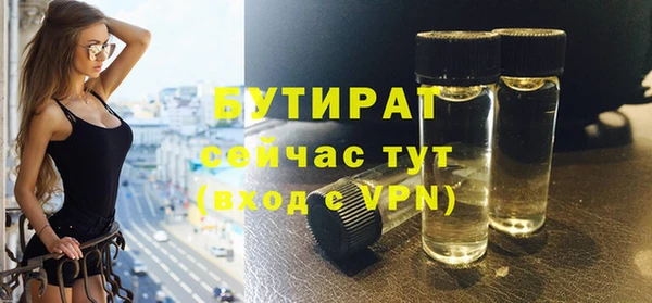 амф Инта