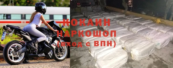 герыч Инсар