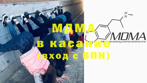 амф Инта
