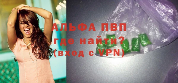 герыч Инсар