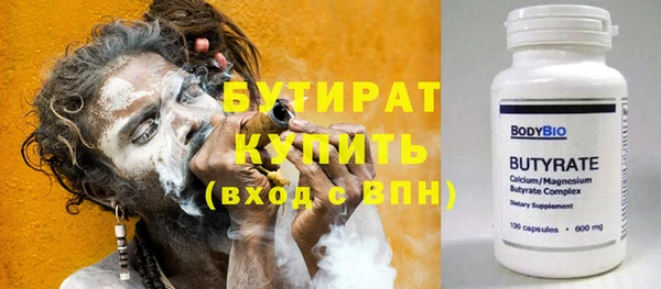 первитин Иннополис