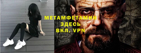 герыч Инсар