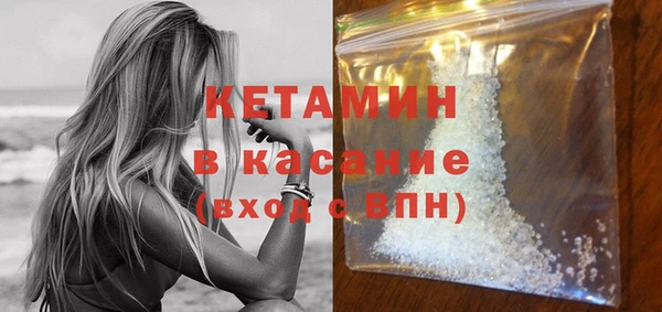амф Инта