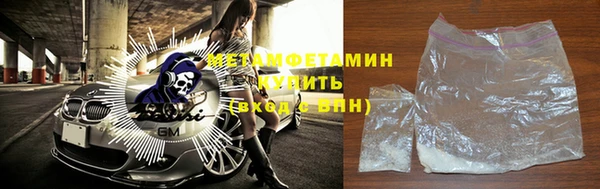 герыч Инсар