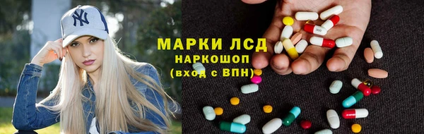 герыч Инсар