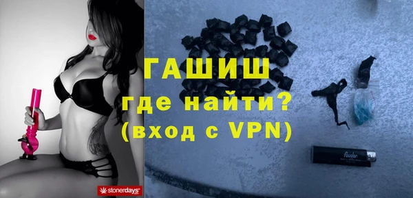 амф Инта