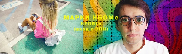 кристаллы Каменка