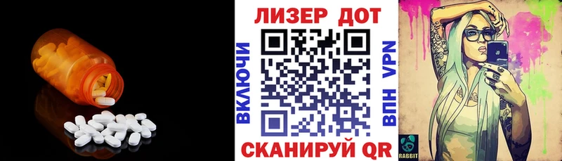Купить закладки  Зеленогорск  Лсд 25 экстази кислота 