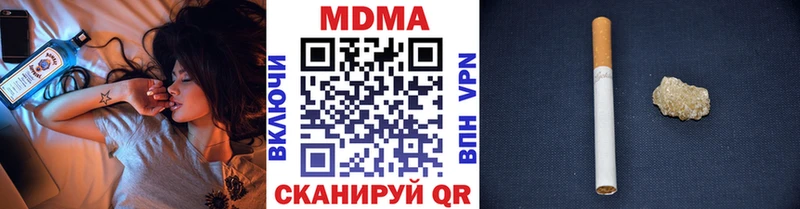 Купить где  Зеленогорск  MDMA кристаллы 