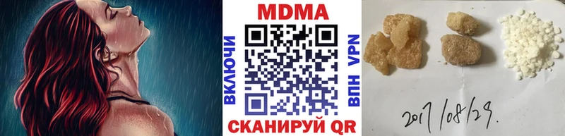МДМА молли Зеленогорск