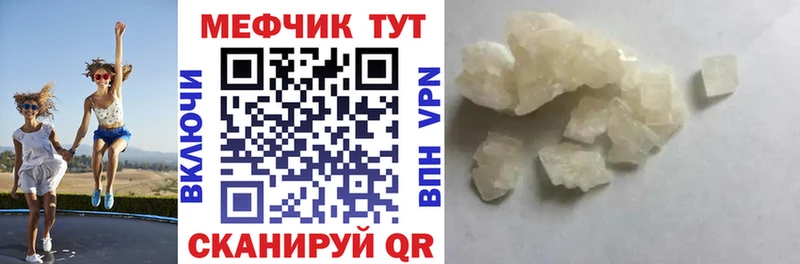 Купить Зеленогорск Меф кристаллы
