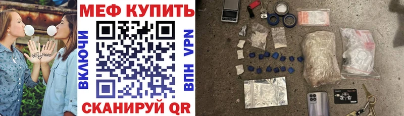 МЕФ мука Зеленогорск