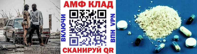 МЕТАМФЕТАМИН винт  Купить закладки  Зеленогорск 