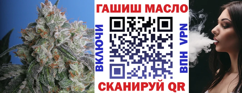 Купить  Зеленогорск  ТГК вейп с тгк 